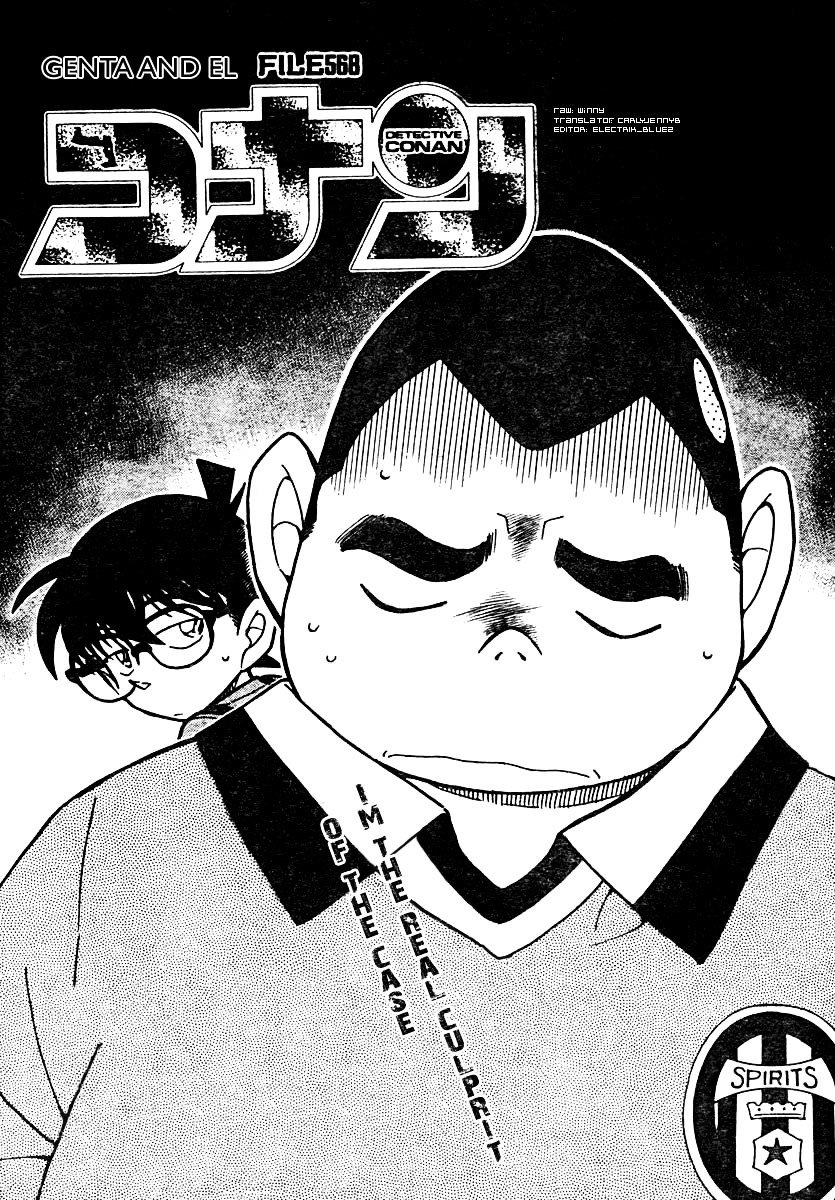 Chapter 568 - Page 1