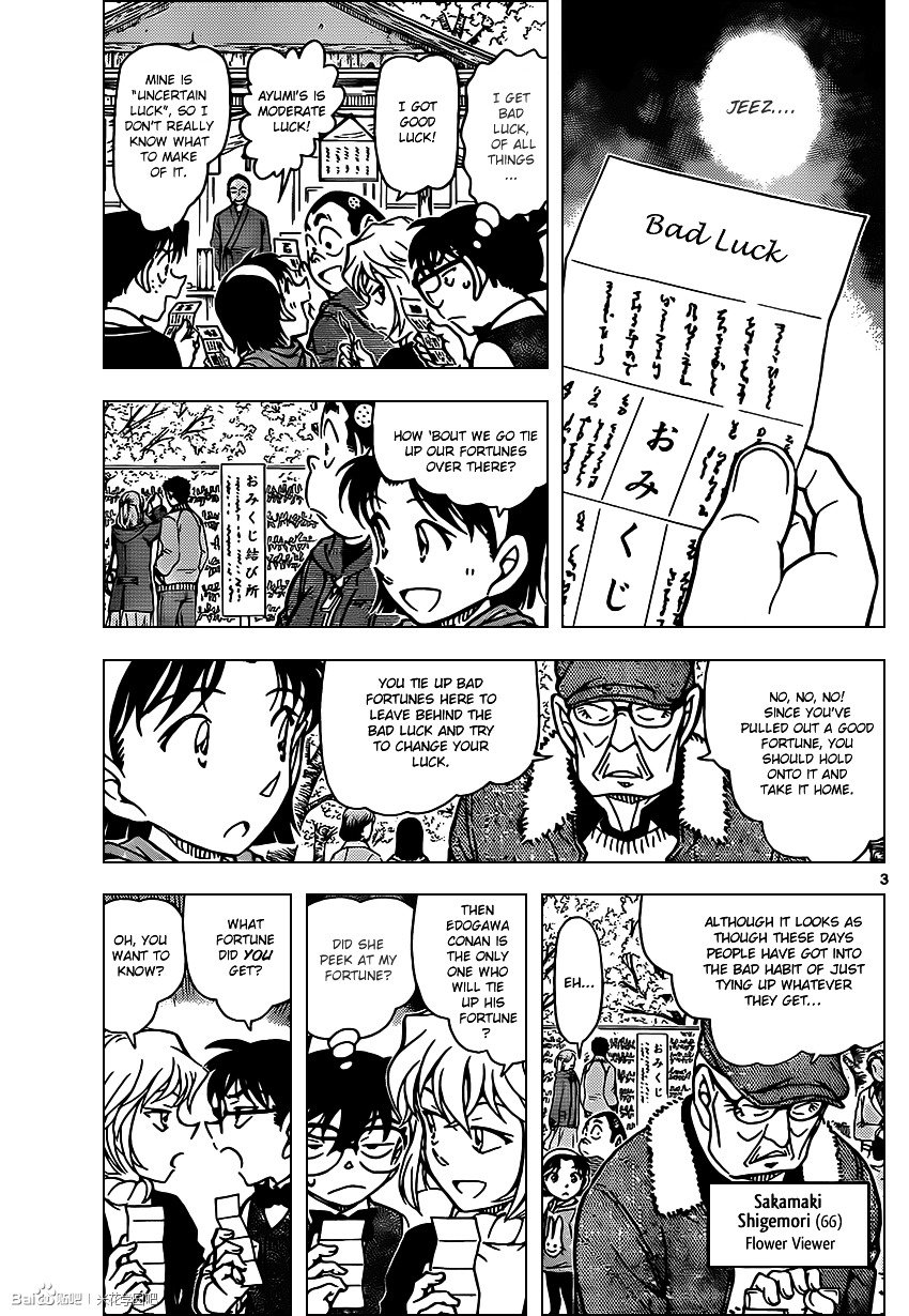 Chapter 850 - Page 3