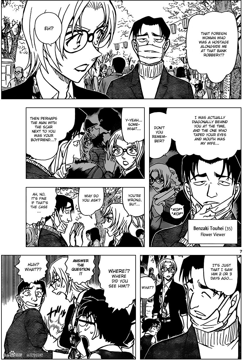 Chapter 850 - Page 7