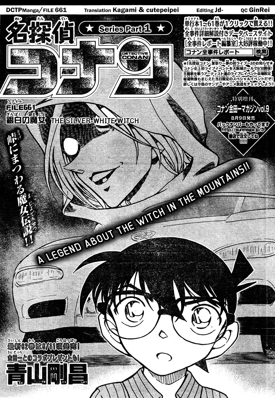 Chapter 661 - Page 1