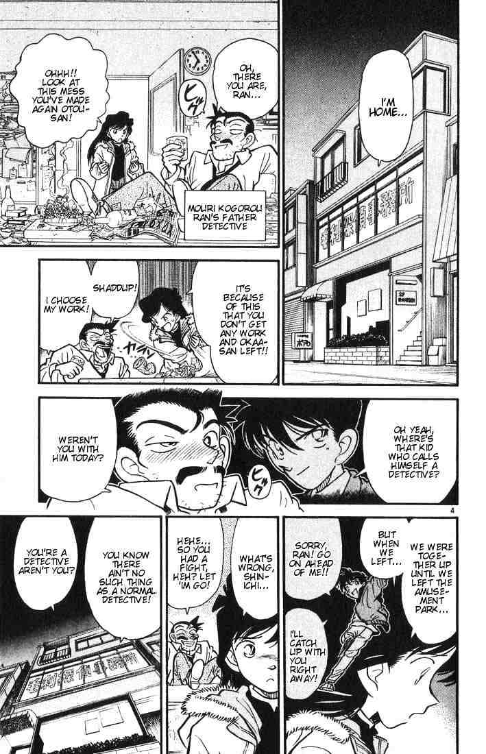 Chapter 2 - Page 5
