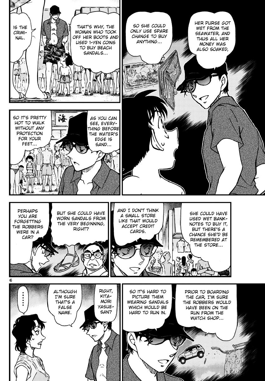 Chapter 974 - Page 7