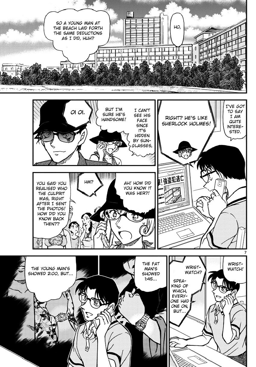 Chapter 974 - Page 8