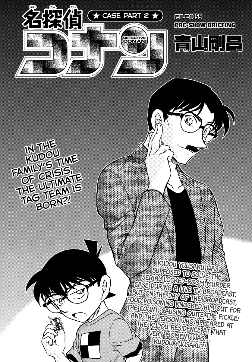 Chapter 1059 - Page 1