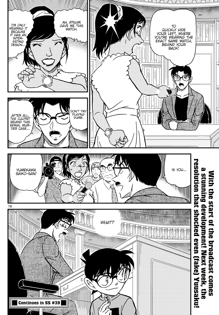 Chapter 1059 - Page 16