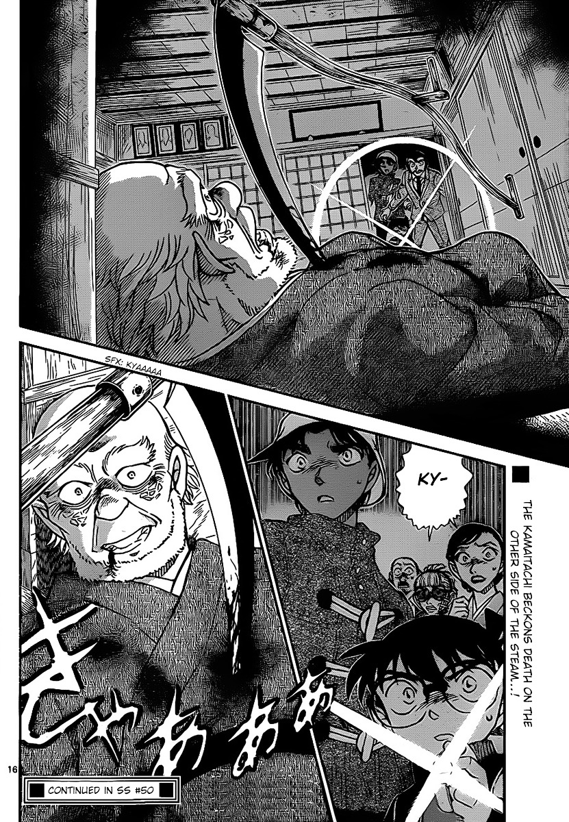 Chapter 910 - Page 17