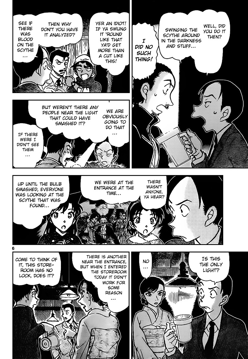 Chapter 910 - Page 7