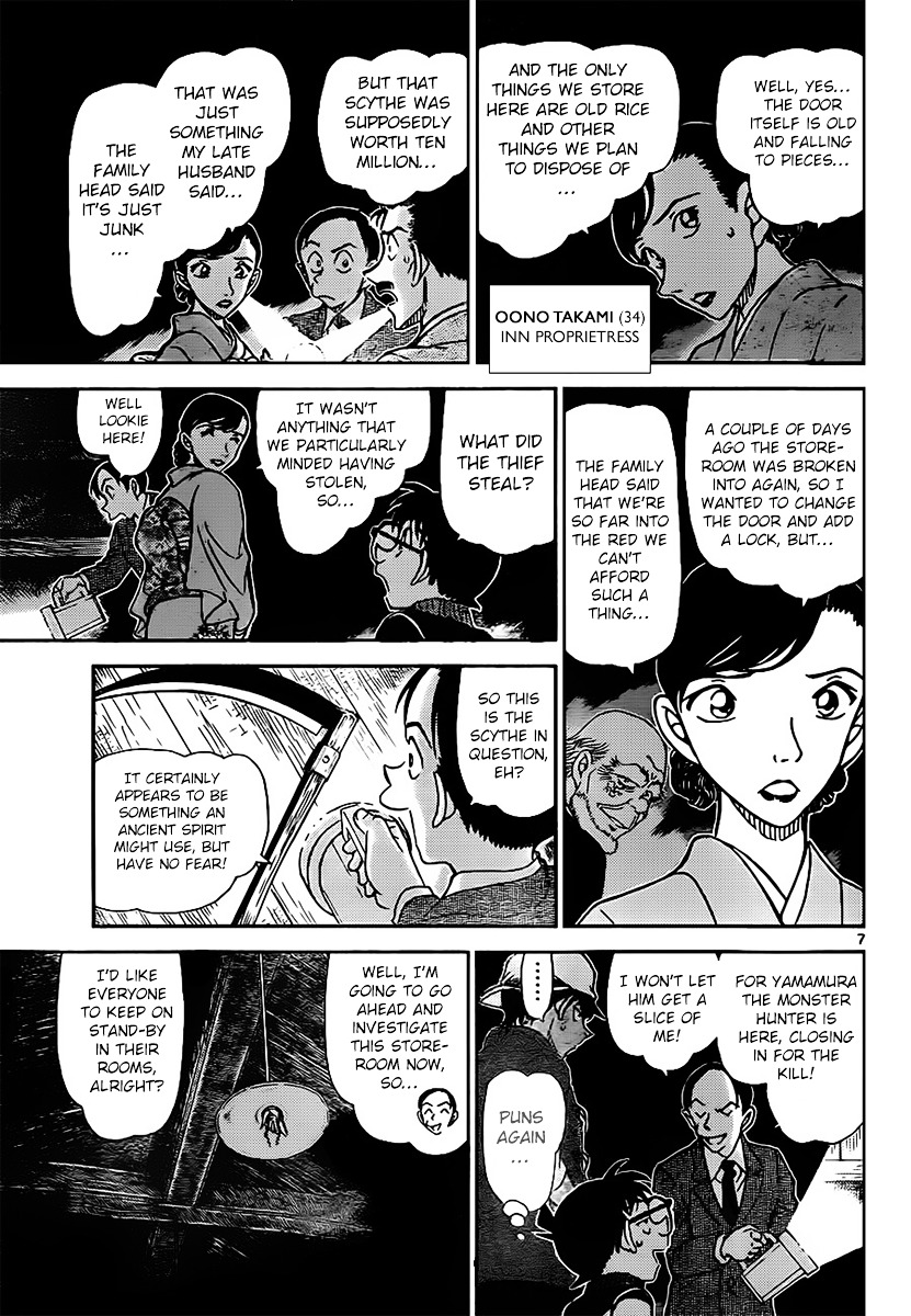 Chapter 910 - Page 8