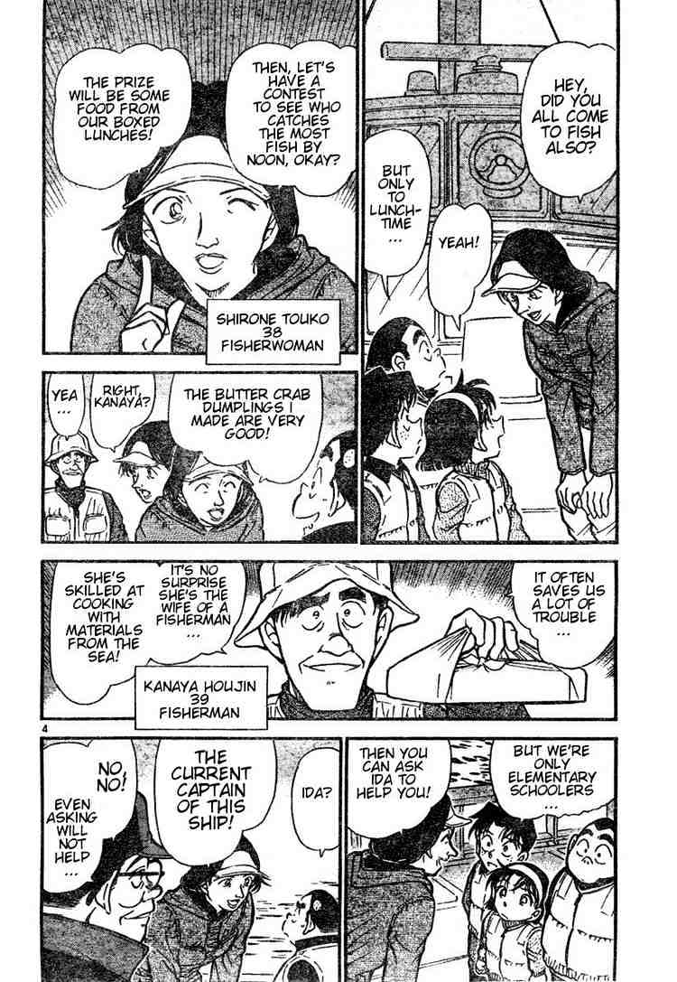 Chapter 460 - Page 4