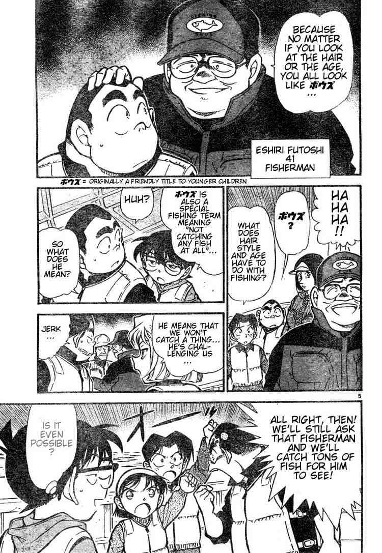 Chapter 460 - Page 5