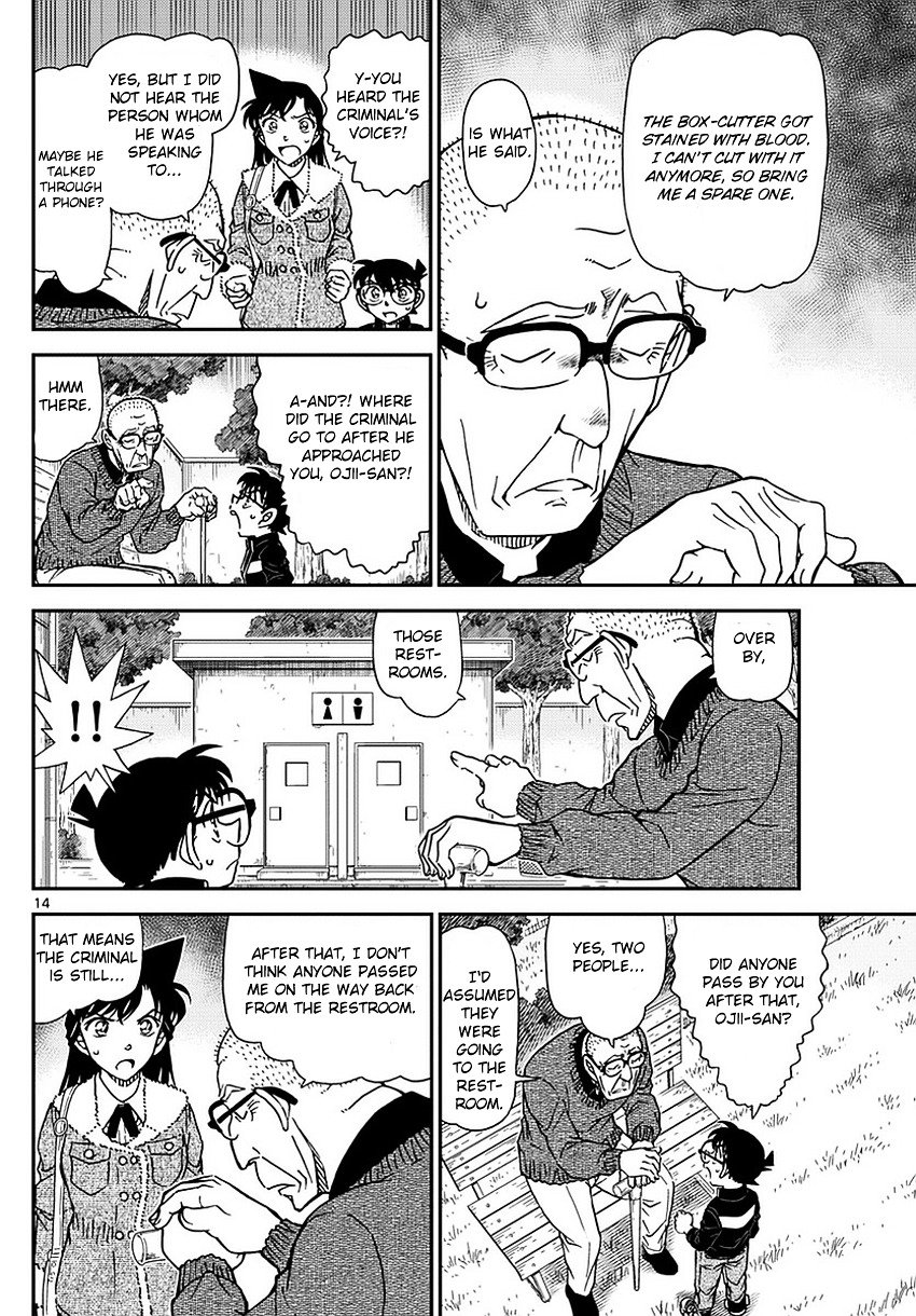 Chapter 990 - Page 15