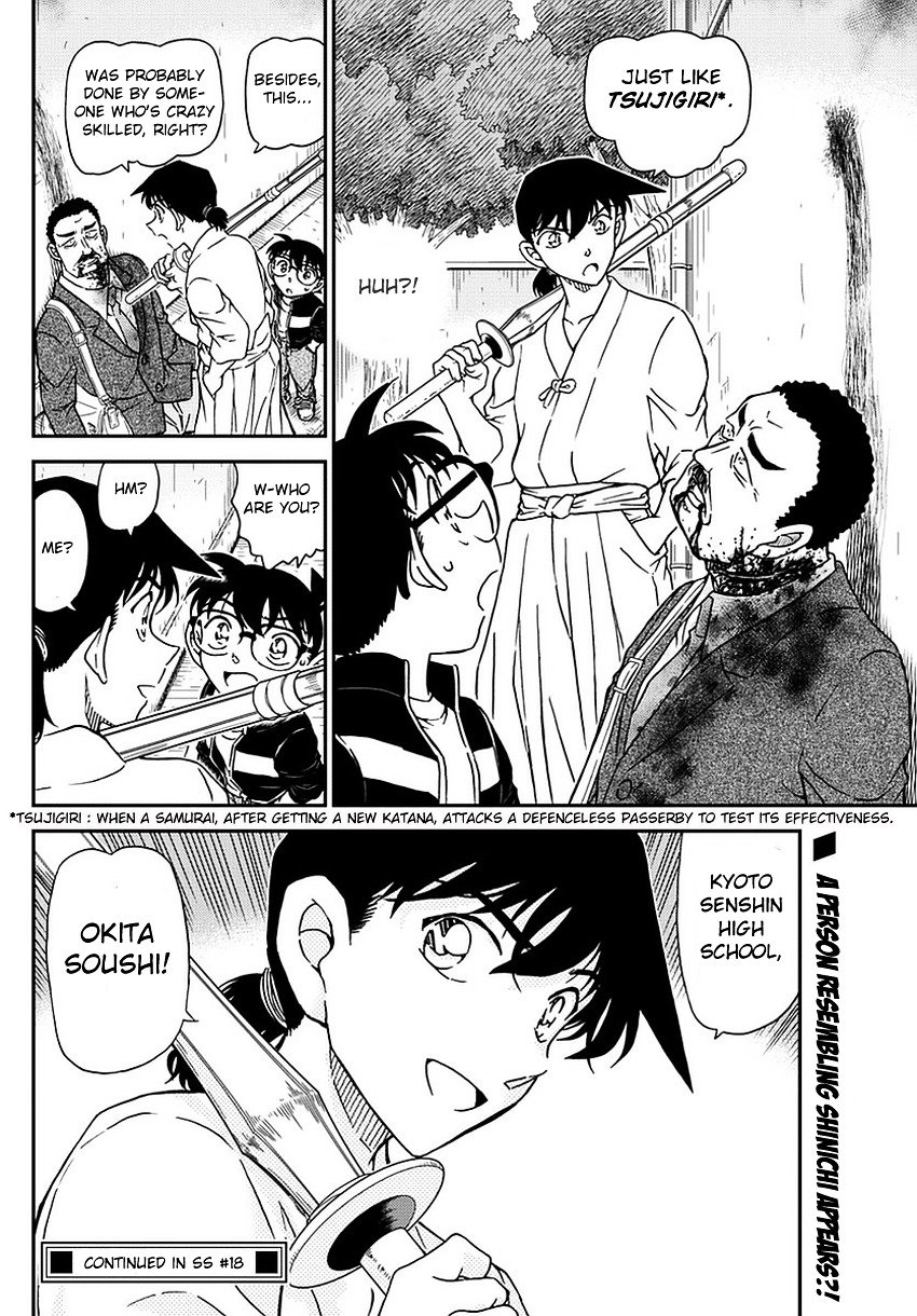 Chapter 990 - Page 17