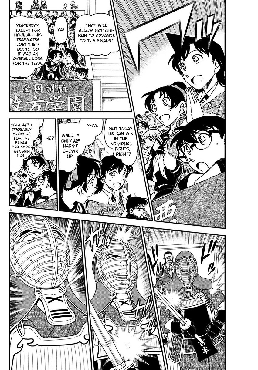Chapter 990 - Page 5