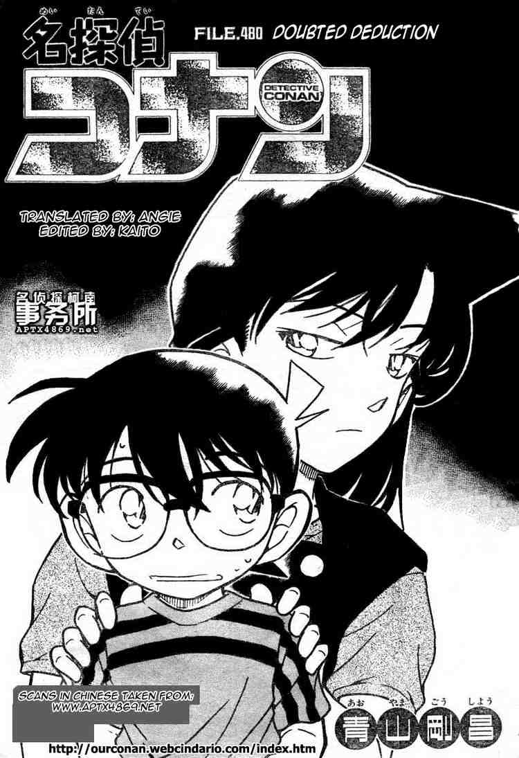 Chapter 480 - Page 1