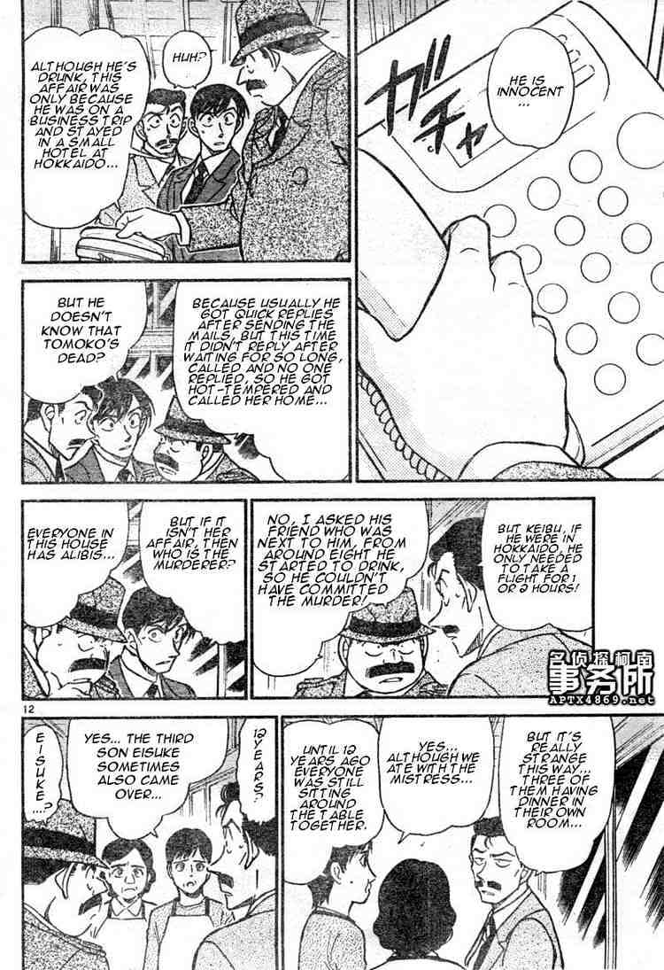 Chapter 480 - Page 12