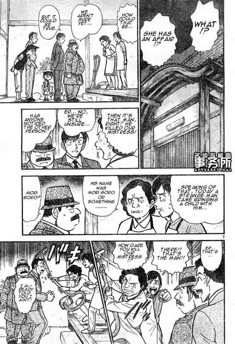 Chapter 480 - Page 7