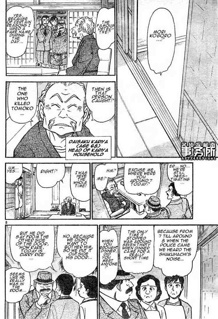 Chapter 480 - Page 8