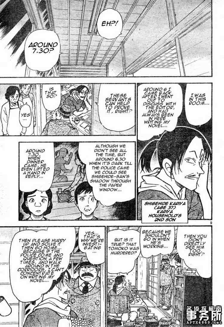 Chapter 480 - Page 9
