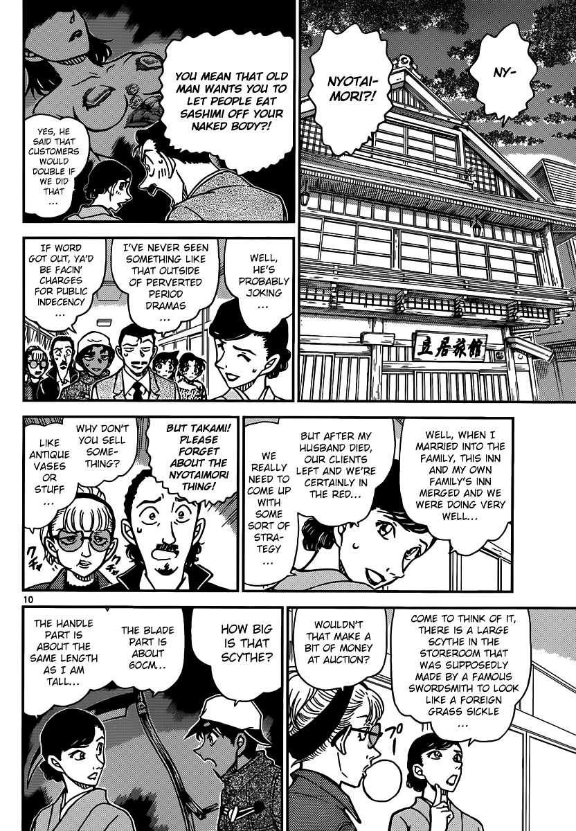 Chapter 909 - Page 11