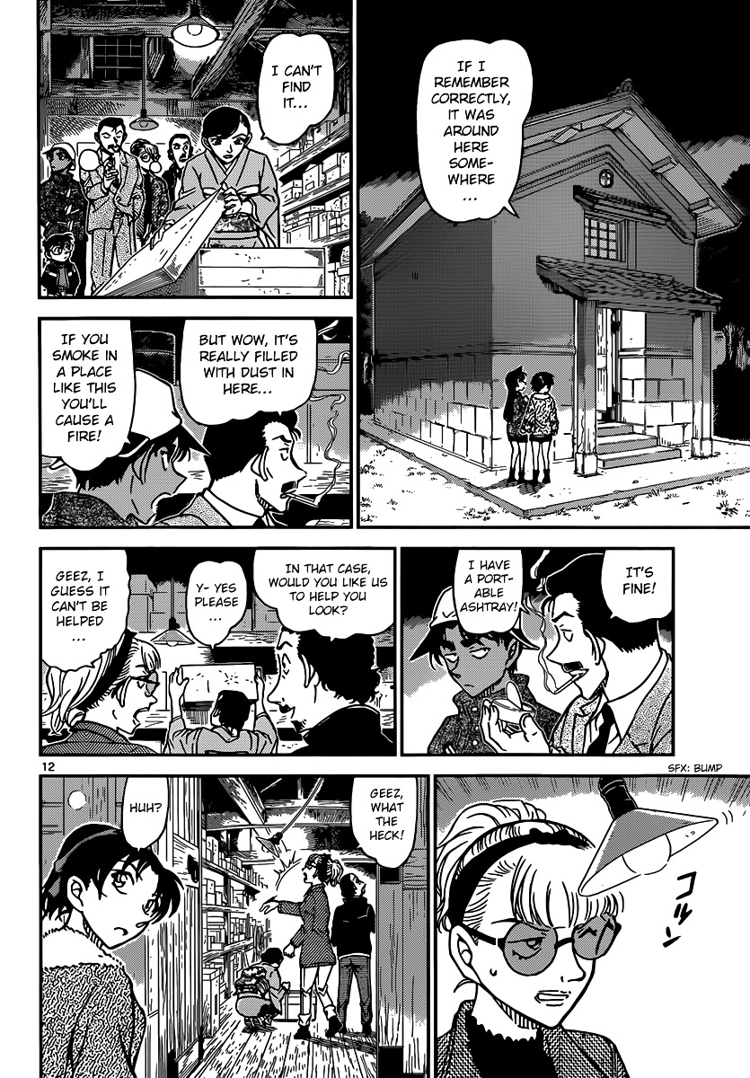 Chapter 909 - Page 13