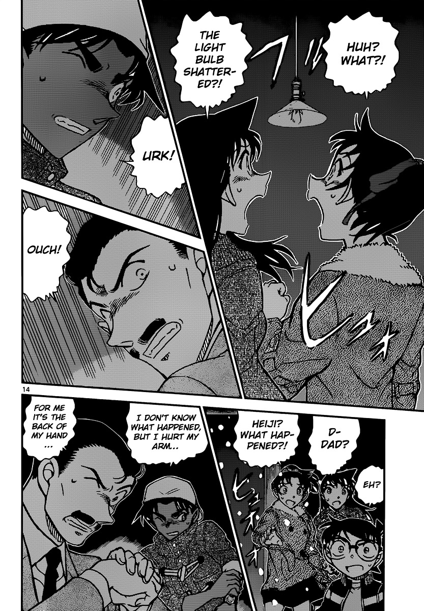 Chapter 909 - Page 15