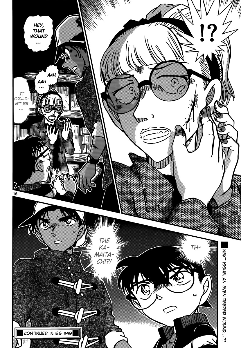 Chapter 909 - Page 17