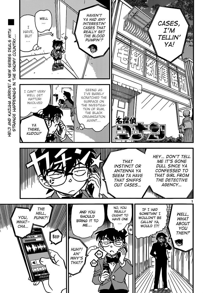 Chapter 909 - Page 2