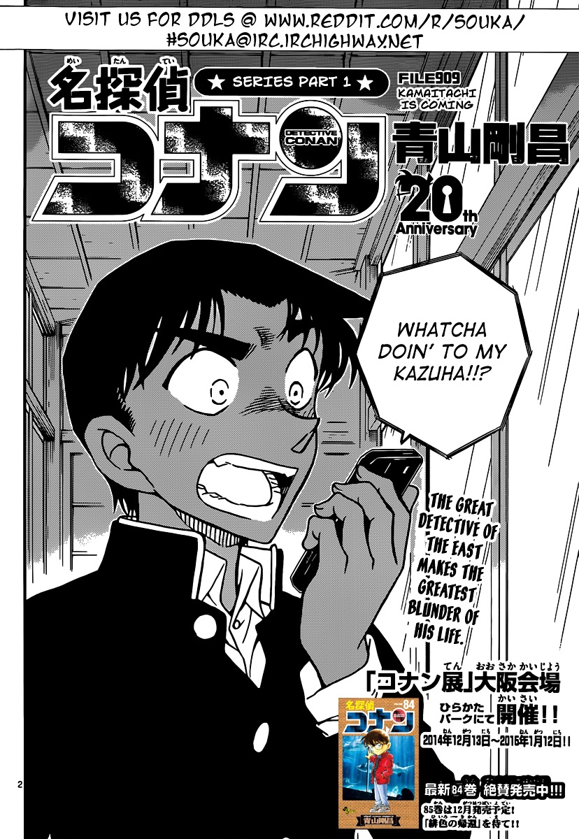 Chapter 909 - Page 3