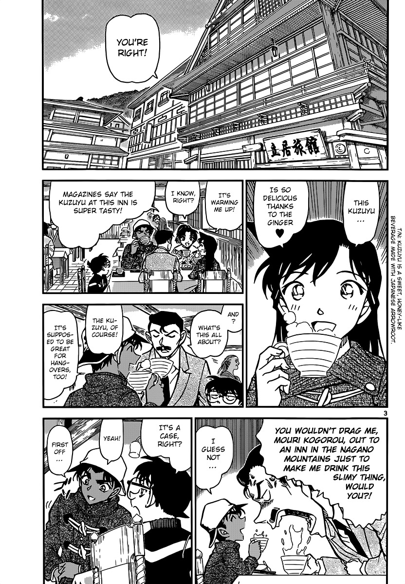 Chapter 909 - Page 4