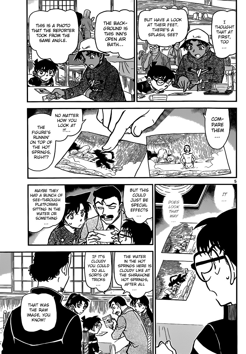 Chapter 909 - Page 6