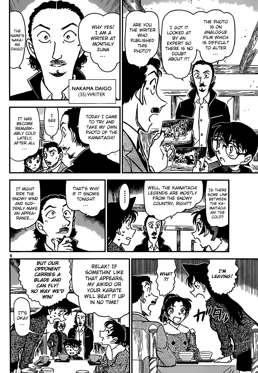 Chapter 909 - Page 7