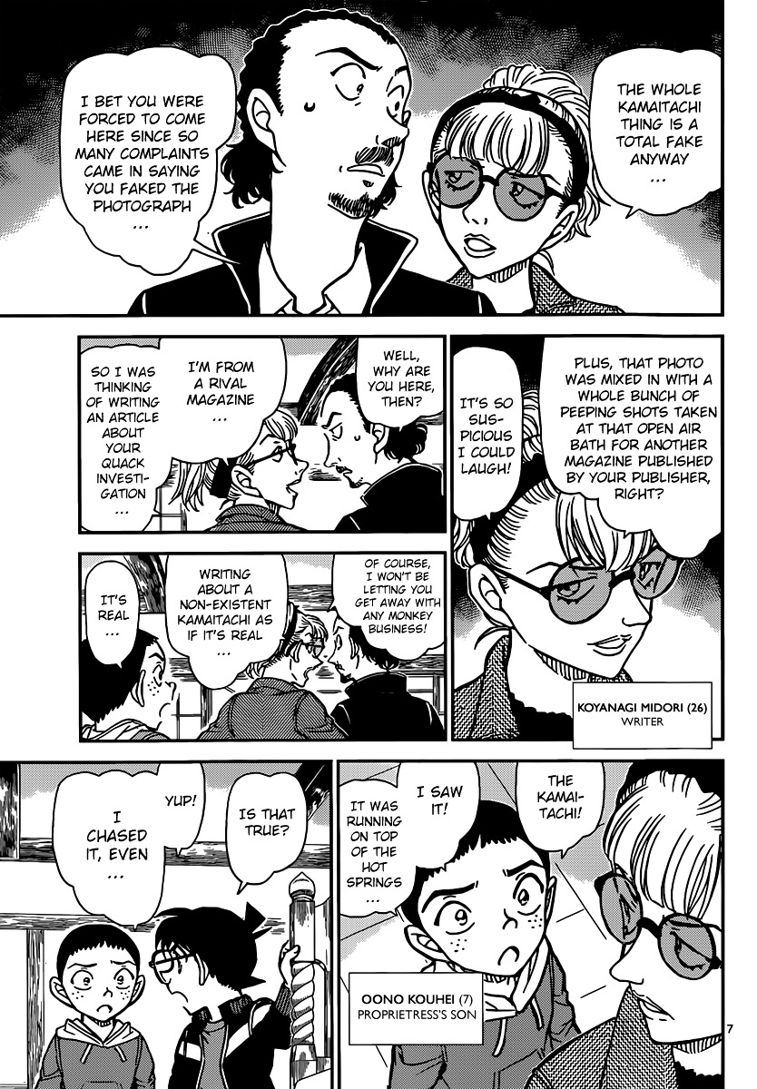 Chapter 909 - Page 8