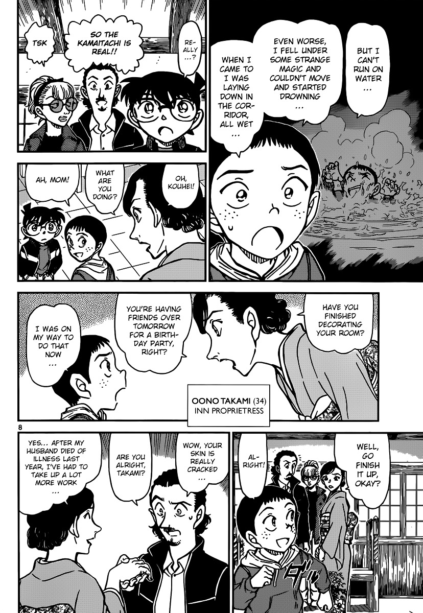 Chapter 909 - Page 9