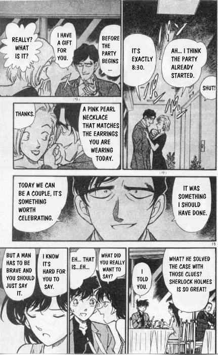Chapter 258 - Page 15