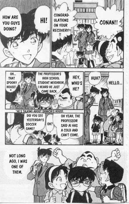 Chapter 258 - Page 7