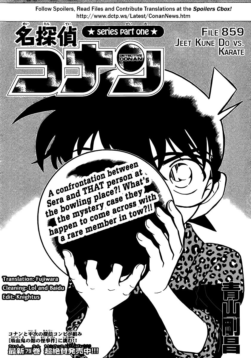 Chapter 859 - Page 1