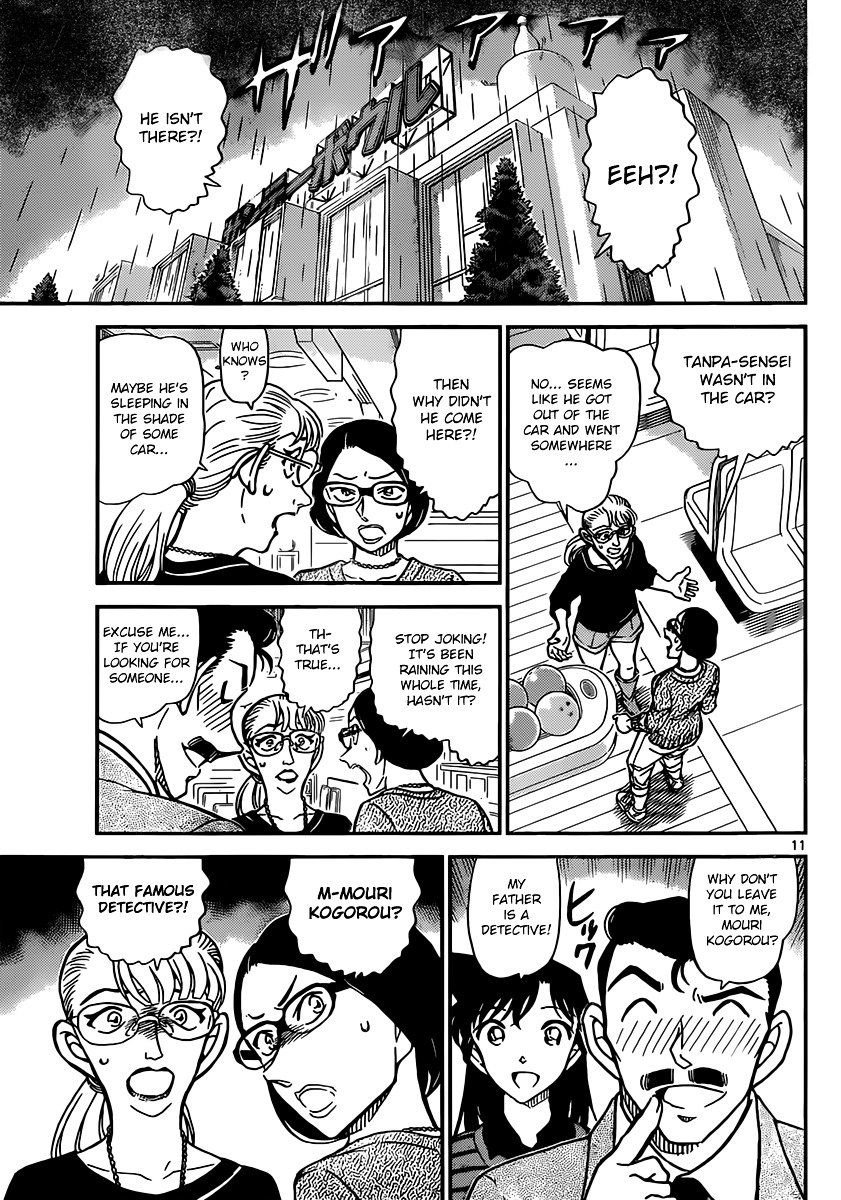 Chapter 859 - Page 11