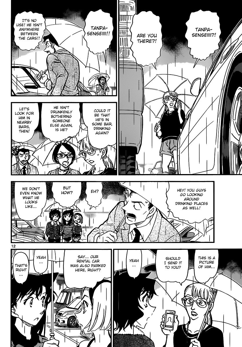 Chapter 859 - Page 12