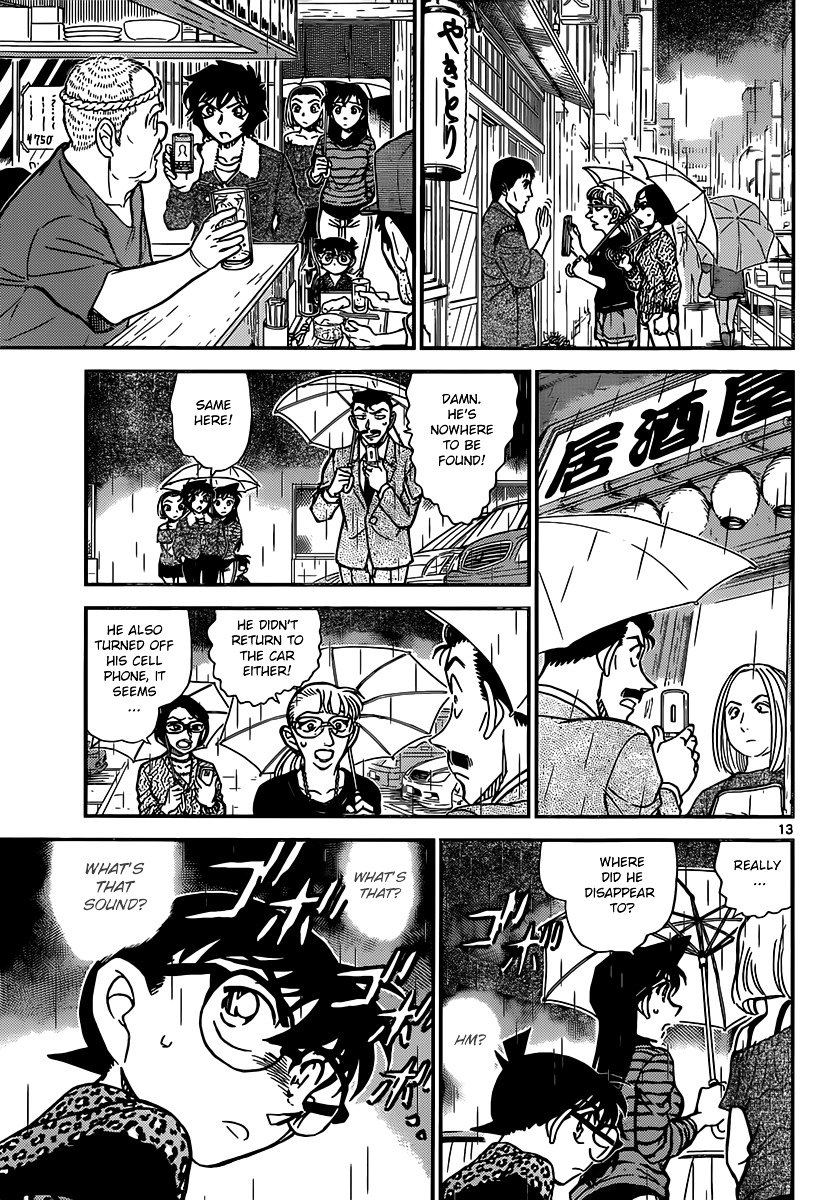 Chapter 859 - Page 13
