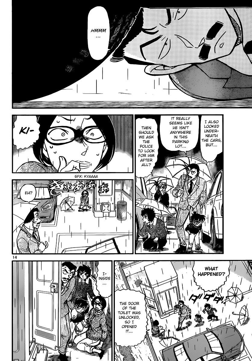 Chapter 859 - Page 14