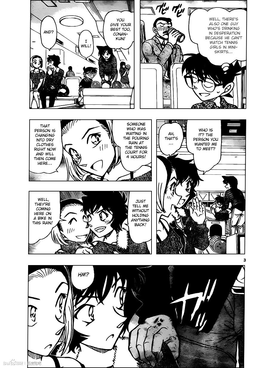 Chapter 859 - Page 3