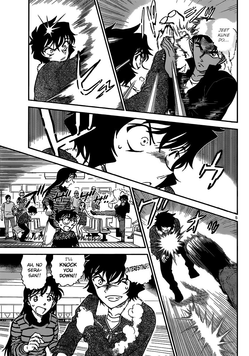 Chapter 859 - Page 5