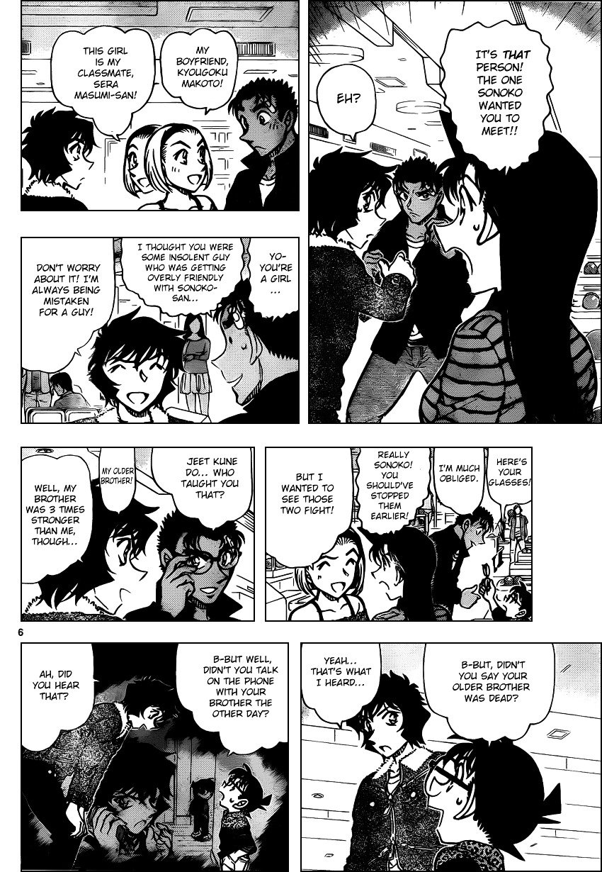 Chapter 859 - Page 6