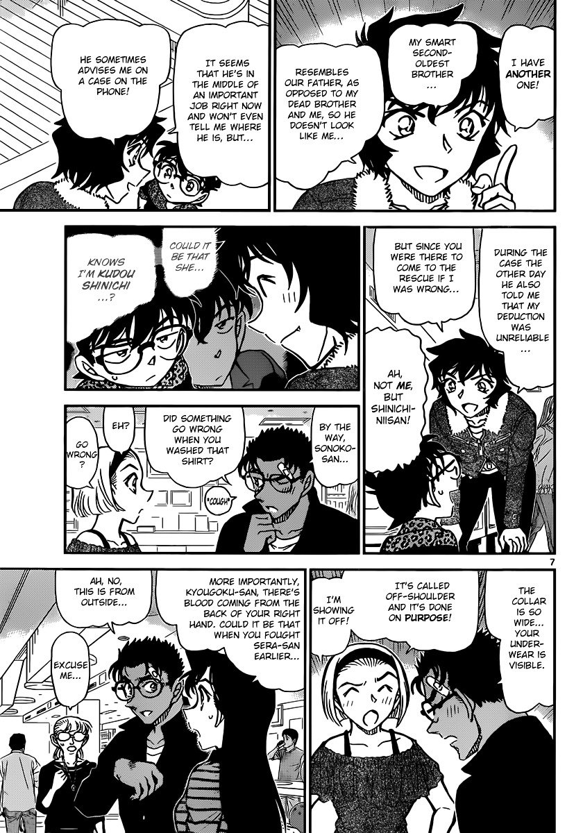 Chapter 859 - Page 7