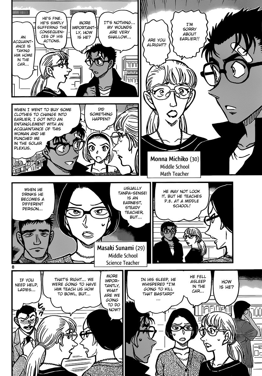 Chapter 859 - Page 8