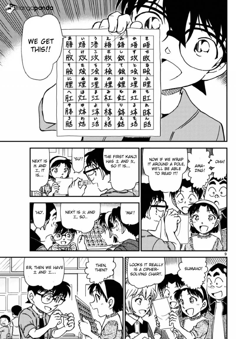 Chapter 967 - Page 10