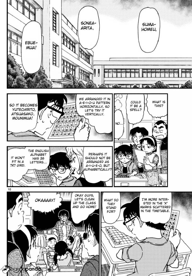 Chapter 967 - Page 11