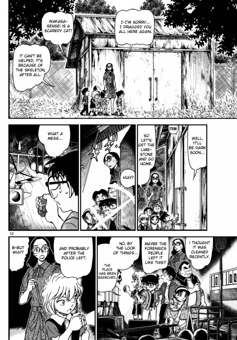 Chapter 967 - Page 13