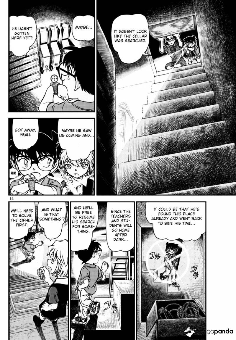Chapter 967 - Page 15