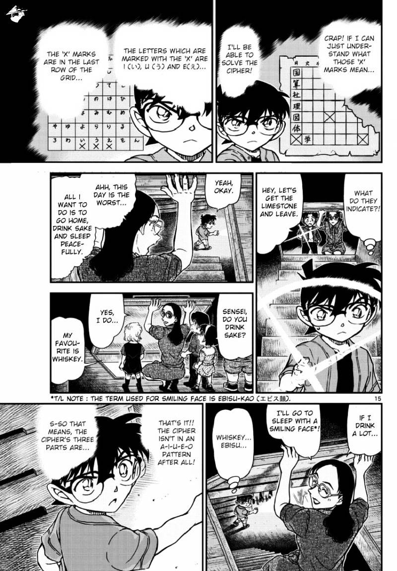 Chapter 967 - Page 16